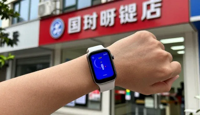 智能健康手环在诊疗中的应用痛点分析